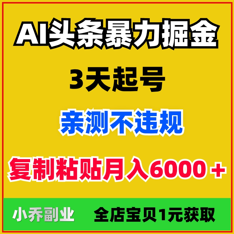 头条直播手机游戏用什么软件_头条怎么直播游戏的_如何在头条用手机直播游戏
