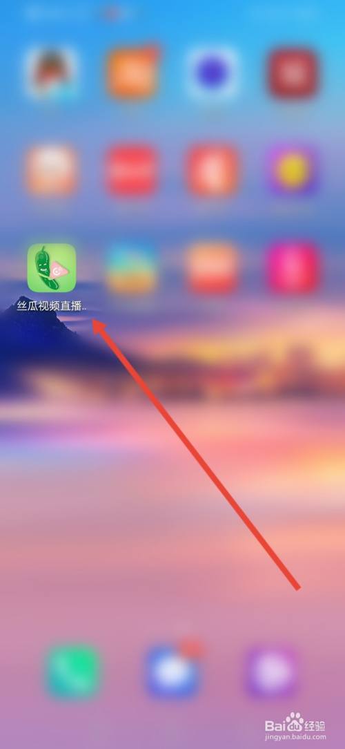 手机开直播打游戏怎么弄_手机开直播玩游戏_弄直播打开手机游戏没声音