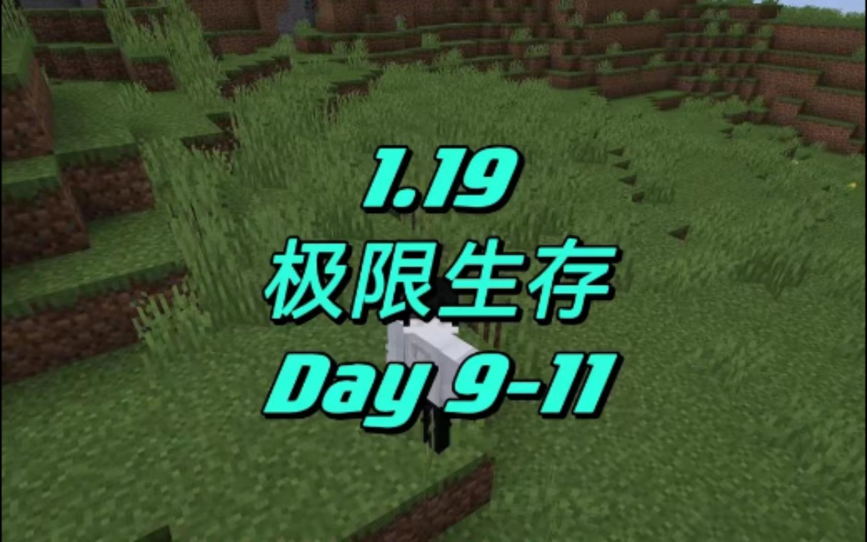 2020年9月11日_哪些年是闰月年_那年有润月年