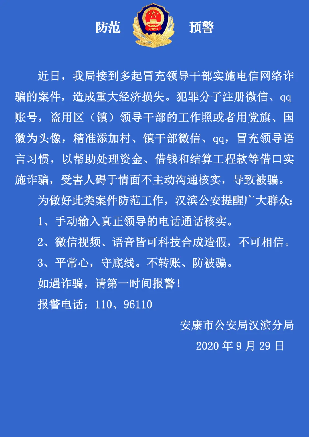 imtoken有假钱包吗_假的imtoken钱包_im钱包假u