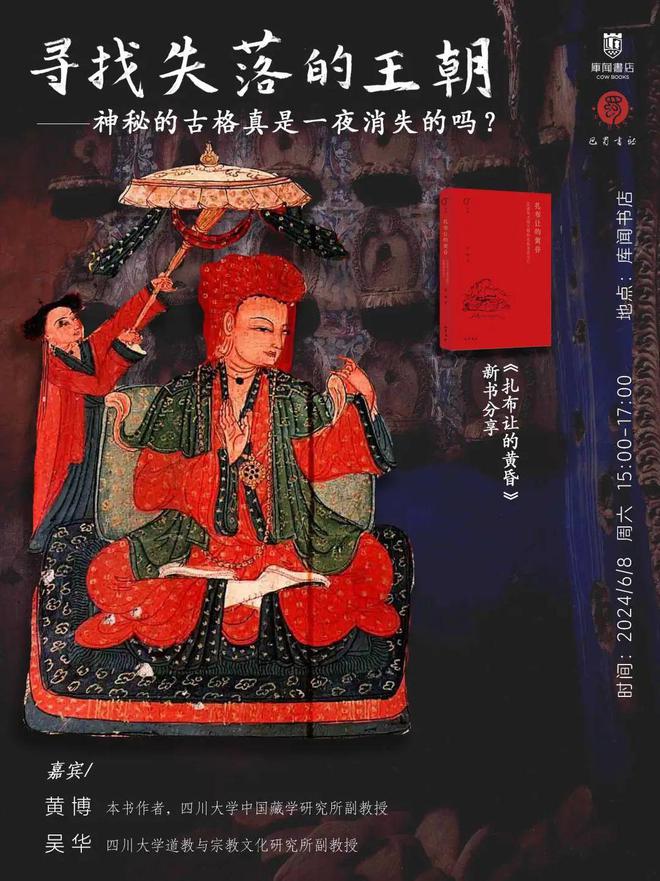 老梁观世界10月28_完美世界小说吧8月4号_月世界