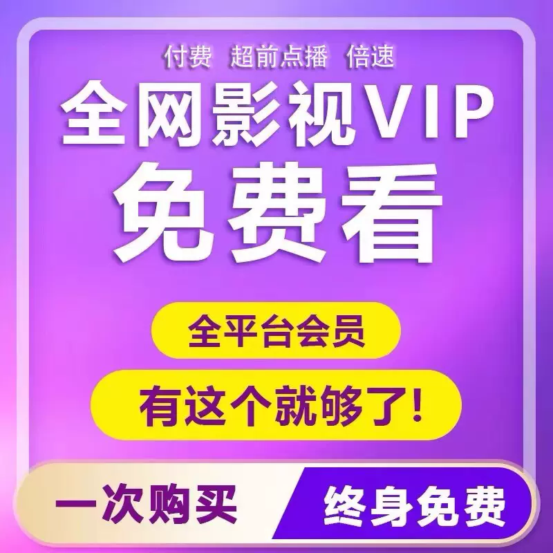 十日游戏手机在线播放_十日游戏在线播放免费高清_十日在线播放手机游戏视频