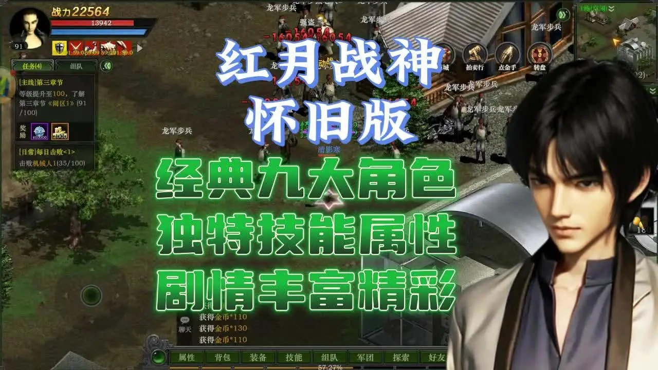 远古联机版手机游戏怎么玩_手机版远古联机游戏_远古ios游戏
