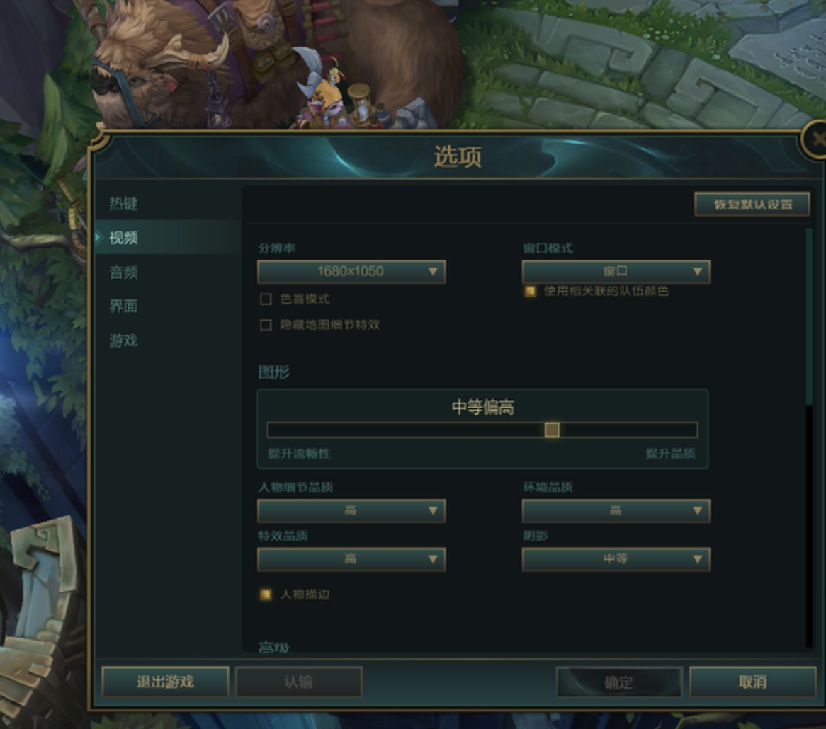 手游英雄联盟开黑_手机版lol开黑游戏_lol手游开黑app