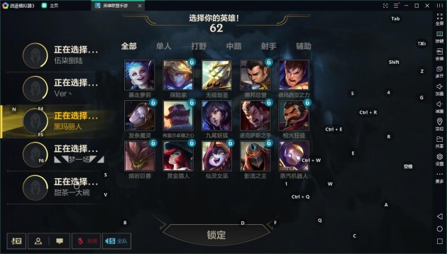 手机版lol开黑游戏_lol手游开黑app_手游英雄联盟开黑