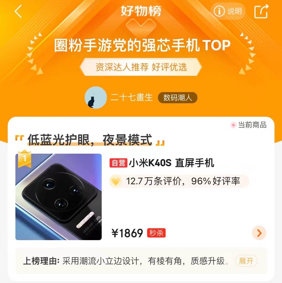 手机打游戏选曲面屏吗_曲面屏的手机玩游戏_选曲面屏打手机游戏会卡吗