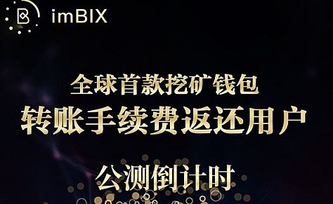 imtoken 离线钱包_离线钱包安全吗_离线货币钱包