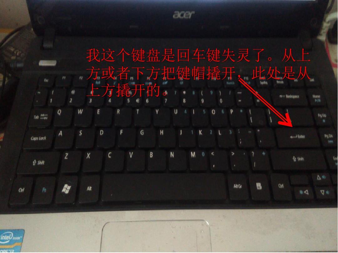 键盘数字失灵按什么键恢复正常_键盘失灵怎么调回来_键盘失灵后恢复又失灵