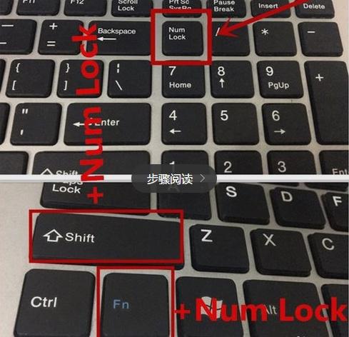 键盘数字失灵按什么键恢复正常_键盘失灵后恢复又失灵_键盘失灵怎么调回来