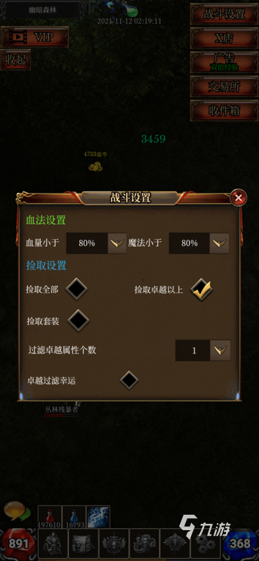 手机版本低游戏更新玩不了_低版本更新玩手机游戏会卡吗_低版本更新玩手机游戏的软件