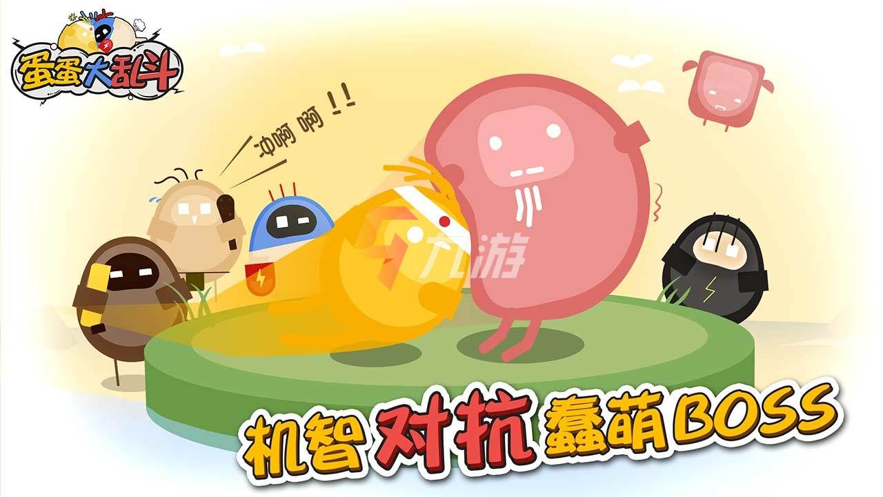 三款超好玩手机游戏下载_好玩的手游免费下载_好玩的手游下载app