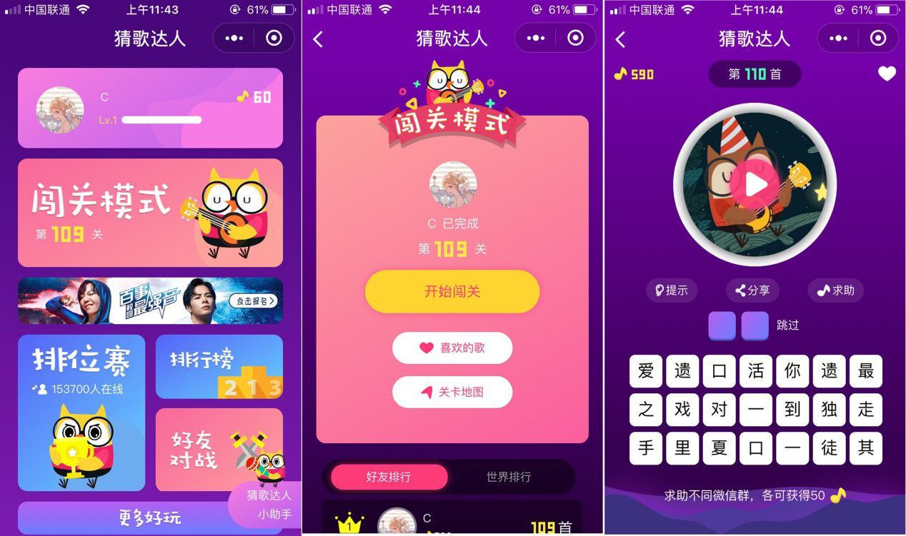 好玩的手游下载app_好玩的手游免费下载_三款超好玩手机游戏下载