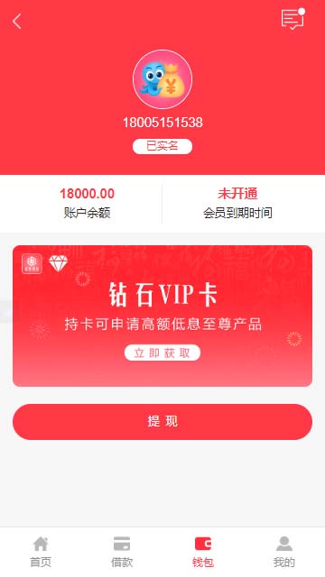 钱包实名认证怎么解除_tp钱包实名认证_钱包实名认证怎么弄