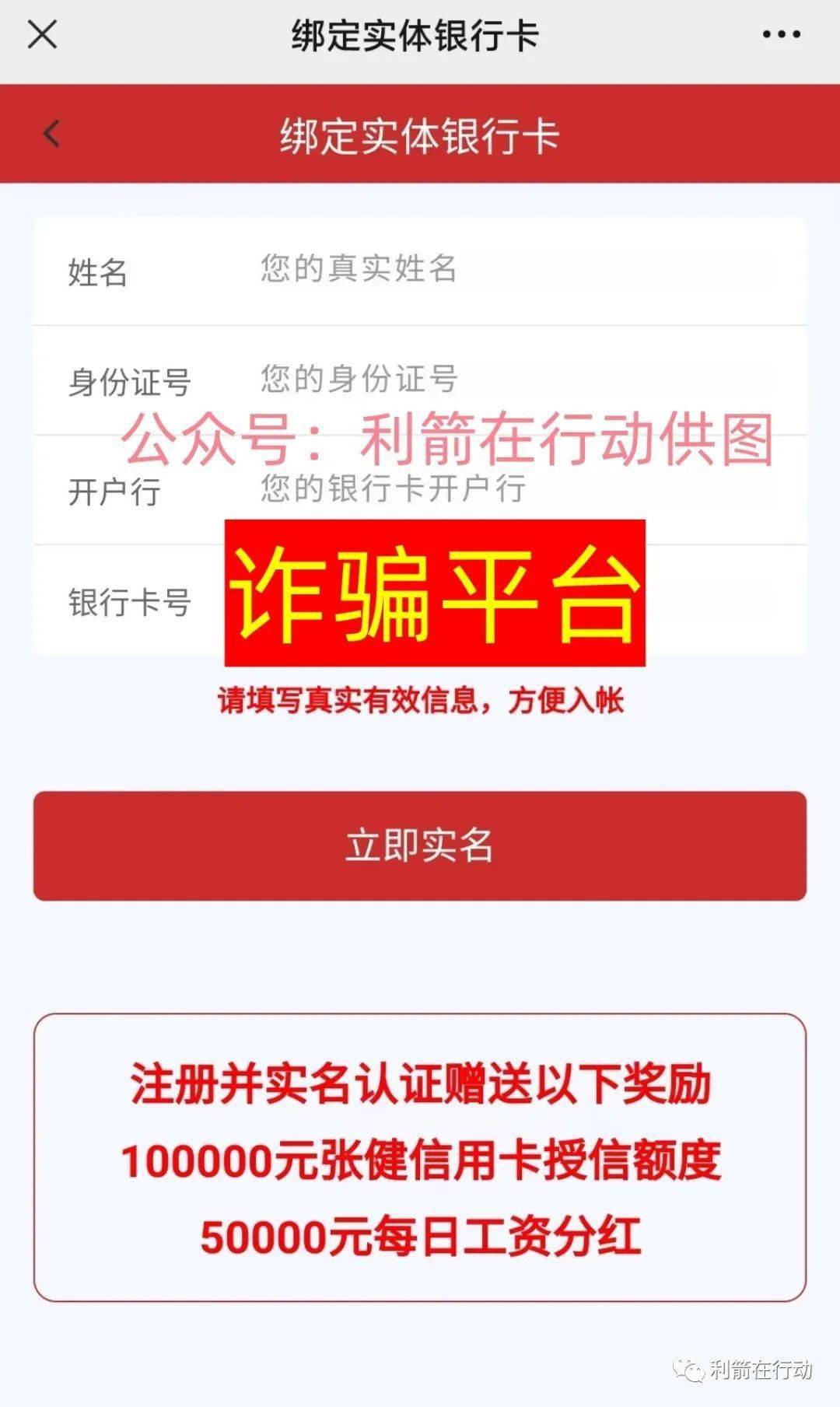 钱包实名认证怎么弄_tp钱包实名认证_钱包实名认证怎么解除