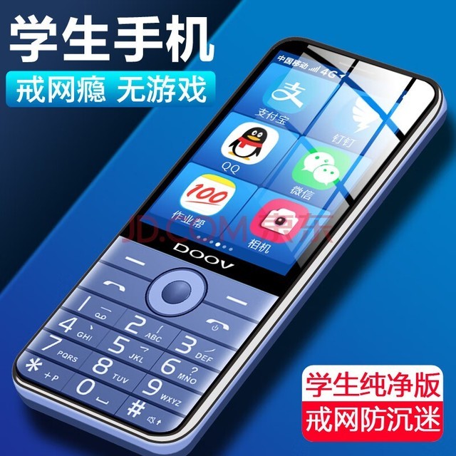 适合高富帅的游戏手机_高富帅适合手机游戏嘛_高富帅适合手机游戏玩吗