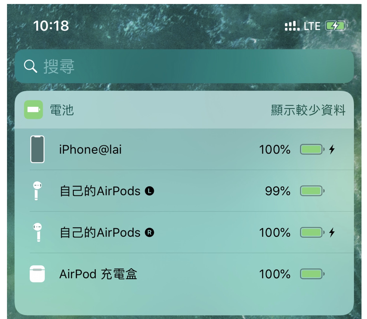 查找位置一直停在某个时间_查找airpods位置_查找位置看不了对方的位置