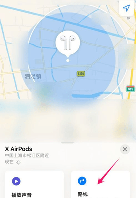 查找airpods位置_查找位置一直停在某个时间_查找位置看不了对方的位置