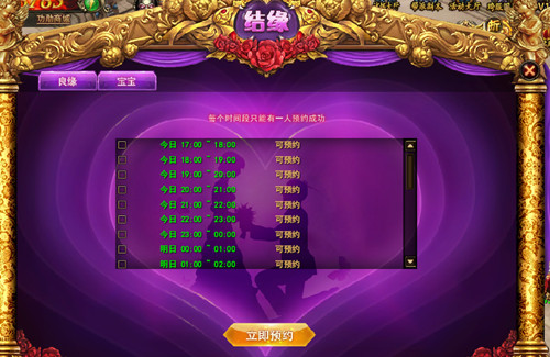情侣之前玩的手机联机游戏_情侣玩的手机游戏联机的_情侣手机一起玩的游戏联机