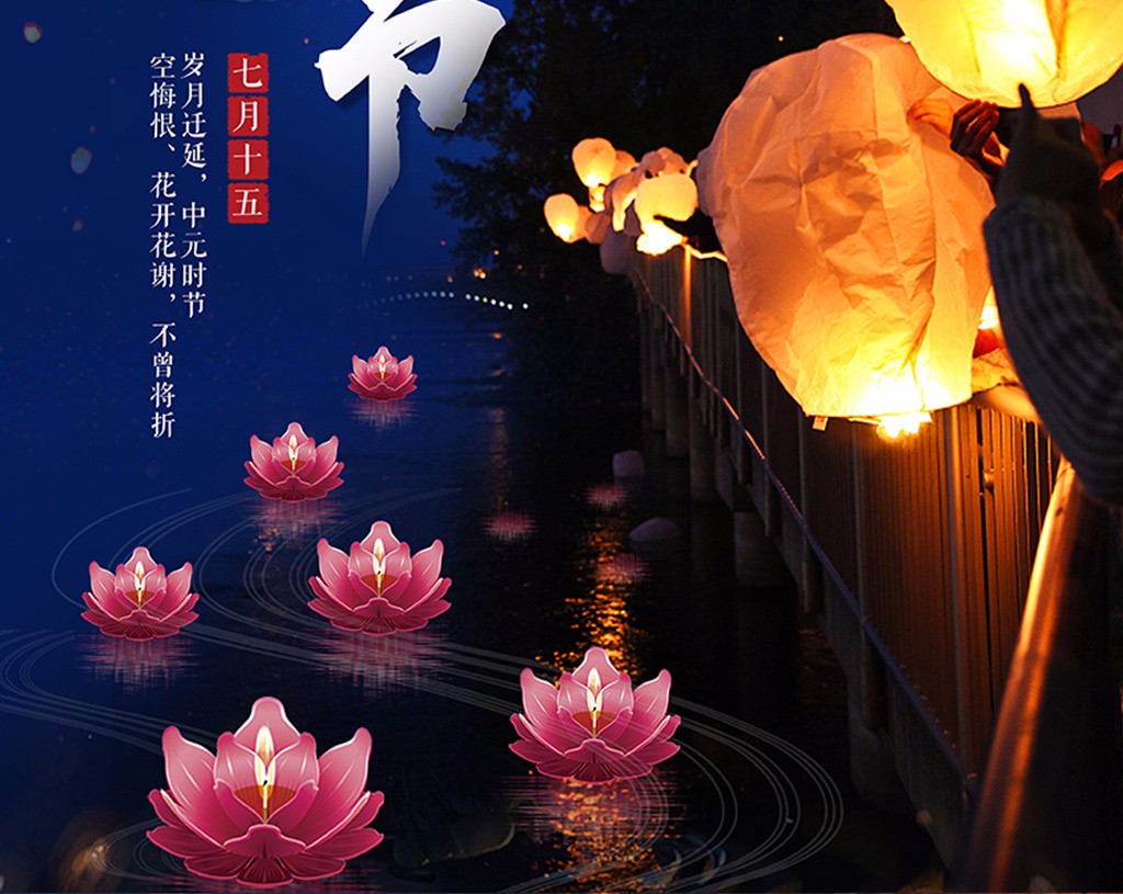 传说鬼节是什么时候_鬼节的传说_传说鬼节是真的吗