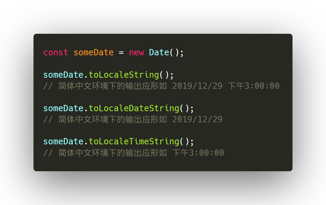 当前时间加5分钟_js当前时间_当前时间精确到秒