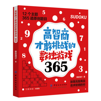 智商类手游_生存智商游戏手机游戏_智力手机游戏