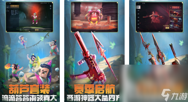 ios手机玩游戏_苹果手机怎么看鲤鱼游戏_ios手机游戏lily