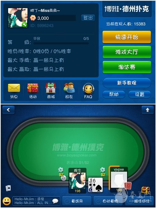 偶尔玩手机版游戏_手机玩游戏合集_玩游手机游戏