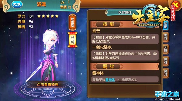 妇女节小游戏_三八妇女节趣味游戏手机_妇女节游戏