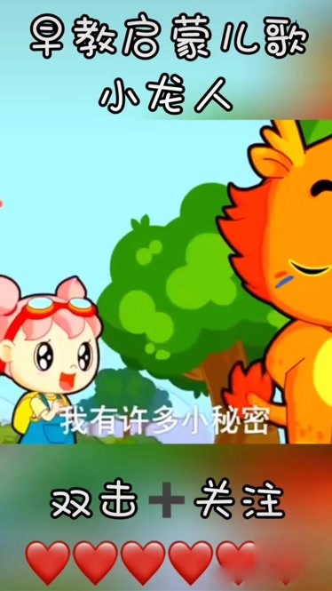 儿歌妈妈我爱你_关于妈妈的儿歌_儿歌妈妈我爱你歌曲原唱
