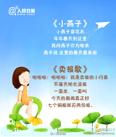 儿歌妈妈我爱你歌曲原唱_儿歌妈妈我爱你_关于妈妈的儿歌