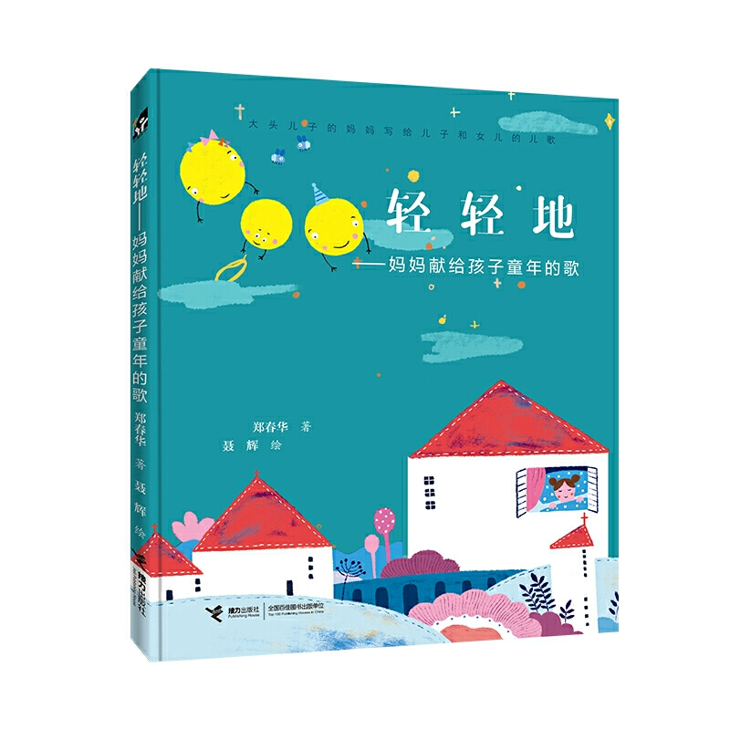 关于妈妈的儿歌_儿歌妈妈我爱你_儿歌妈妈我爱你歌曲原唱