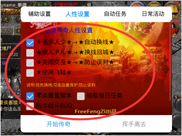 什么软件送手机和游戏工具-这些软件不仅功能强大，还送手机和游戏工具
