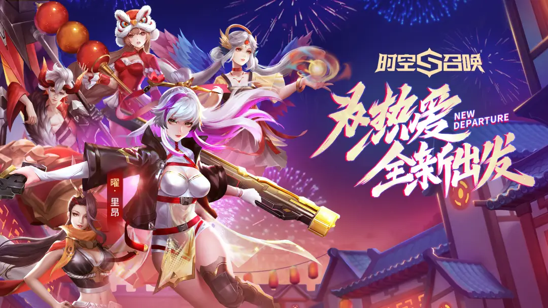 时空召唤这手机游戏好玩吗_时空召唤什么游戏_好玩时空召唤手机游戏推荐