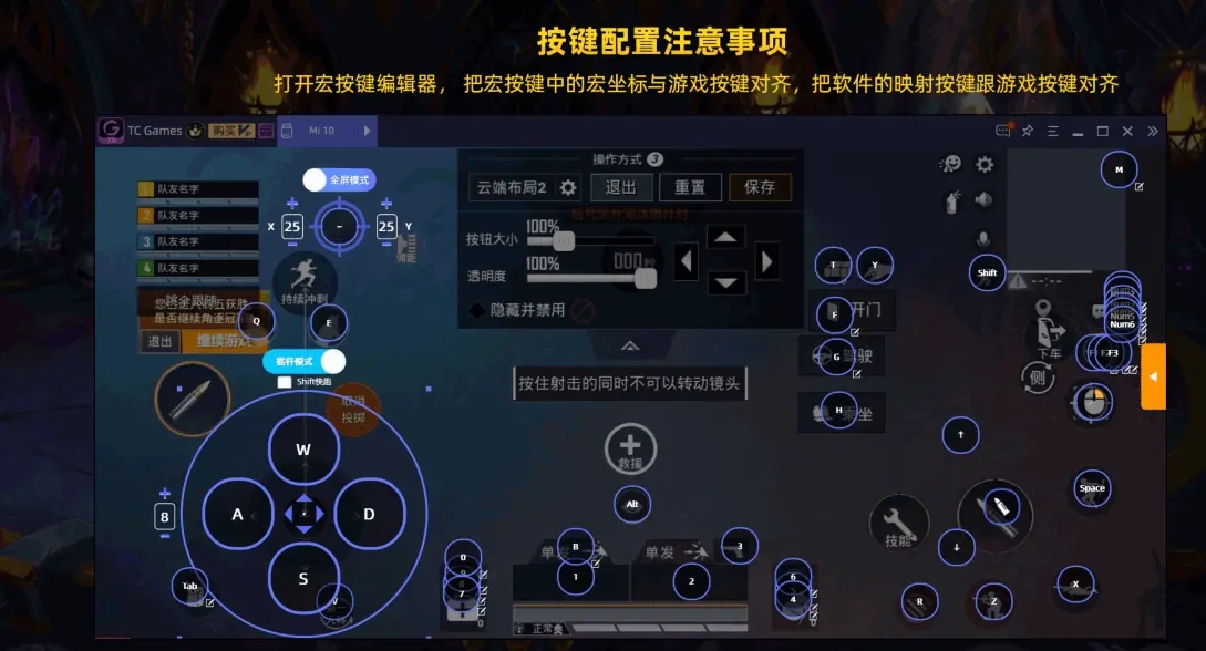 射击游戏电脑游戏_射击服电脑手机游戏怎么玩_手机和电脑同服的射击游戏