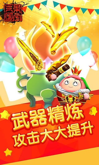 免费手机游戏网站_免费手机游戏加速器_手机 游戏 免费