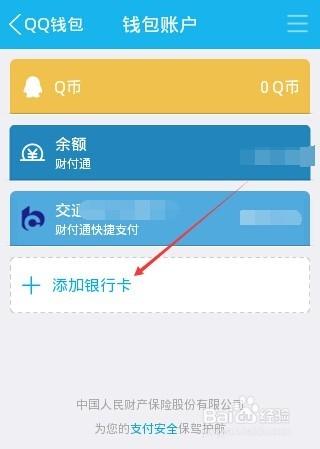 付款了显示待付款_待支付提醒是什么意思_tp钱包 待支付