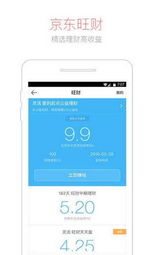 付款了显示待付款_tp钱包 待支付_待支付提醒是什么意思