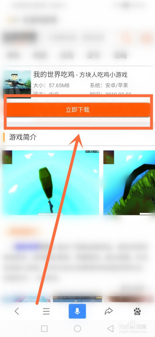 电脑能下载手游吗_电脑上可以下载手游吗_什么电脑游戏手机能下载