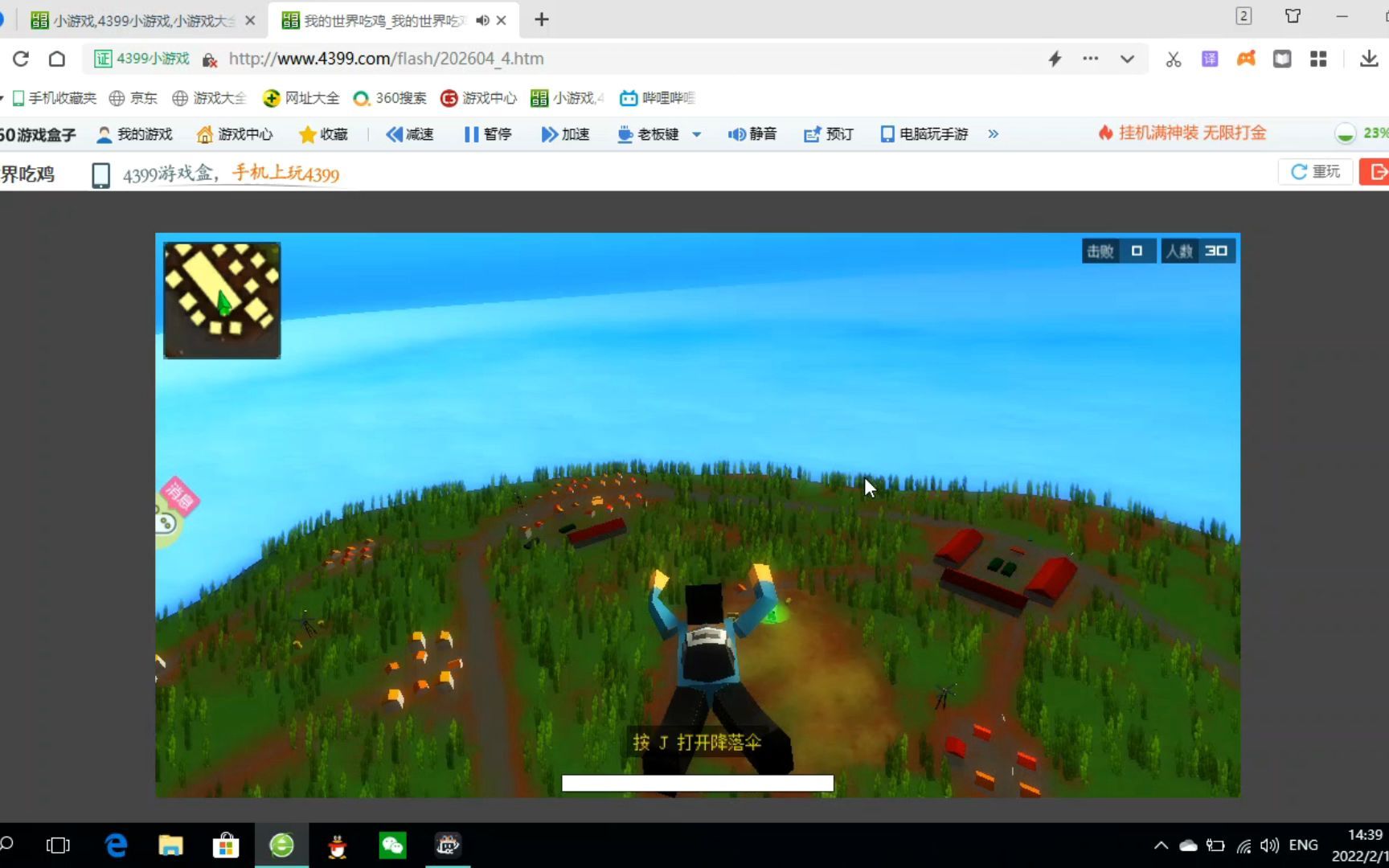 什么电脑游戏手机能下载_电脑上可以下载手游吗_电脑能下载手游吗