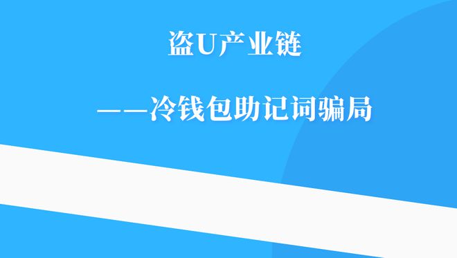小狐狸钱包助记词可以更改么_小狐狸钱包助记词怎么导入_小狐狸钱包怎么查看助记词卡