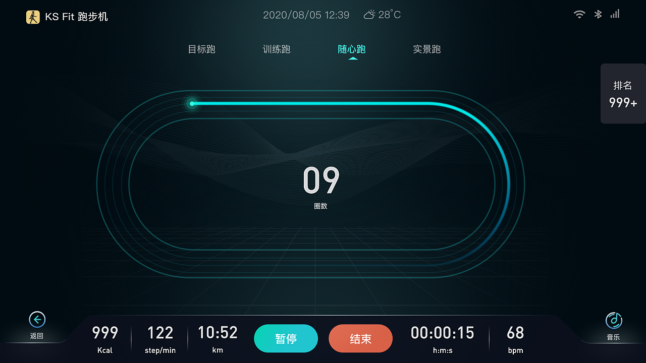 课程游戏化的六大支架_跑步游戏手机支架_qwop跑步游戏