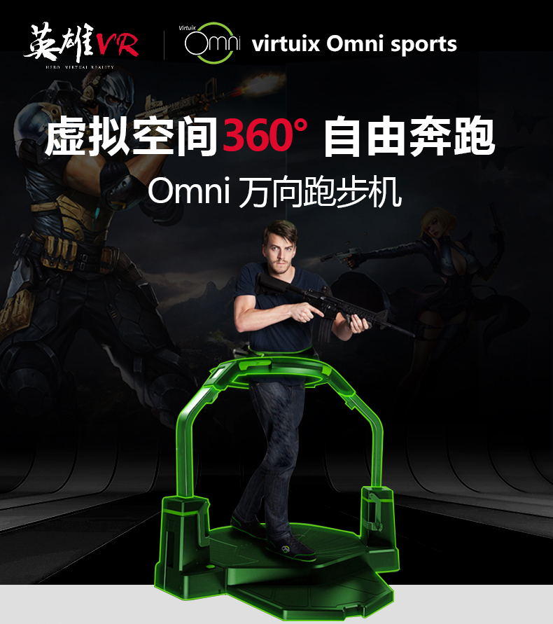 qwop跑步游戏_跑步游戏手机支架_课程游戏化的六大支架