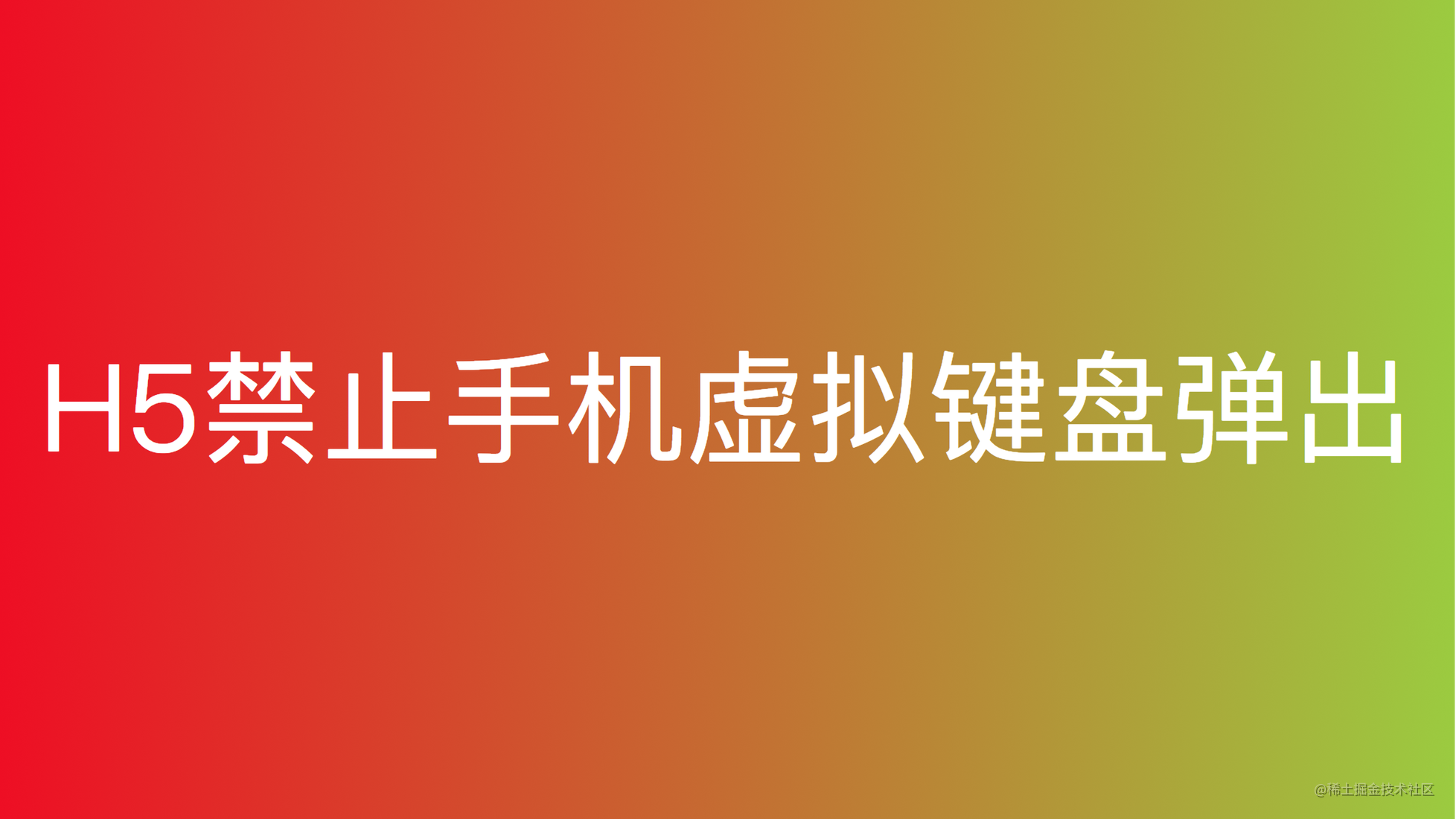 弹出网页防止手机游戏怎么设置_如何防止手机游戏弹出网页_如何阻止网页游戏弹出