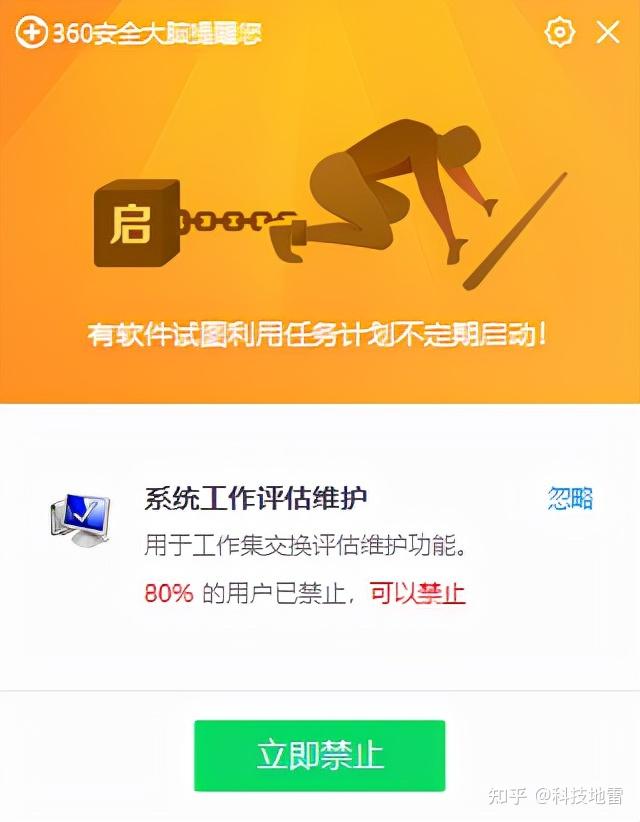 如何阻止网页游戏弹出_弹出网页防止手机游戏怎么设置_如何防止手机游戏弹出网页