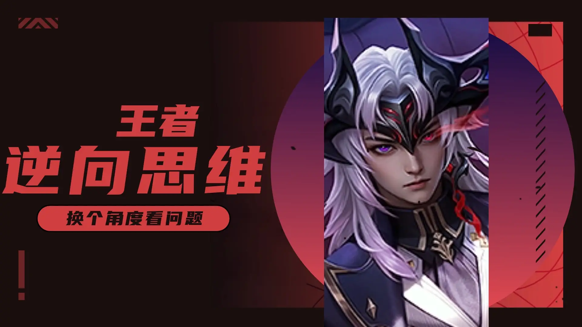 延迟王者进入打手机游戏有用吗_王者荣耀延迟进入游戏_手机打王者进入游戏有延迟