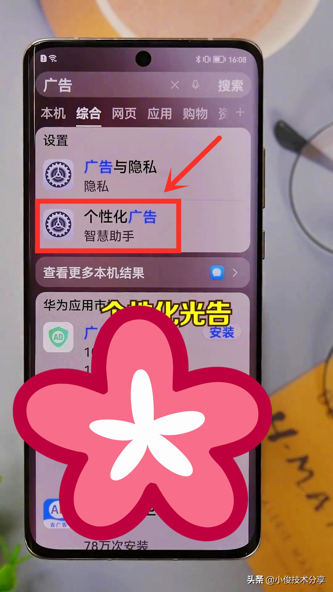 清理内存安装手机游戏会怎么样_如何安装手机游戏内存清理_清理内存安装手机游戏软件