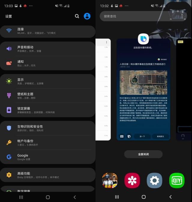 三星定义中心手机游戏怎么玩_游戏中心自定义三星手机_三星定制应用