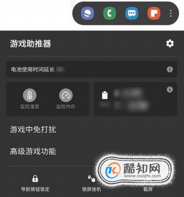 三星定制应用_三星定义中心手机游戏怎么玩_游戏中心自定义三星手机