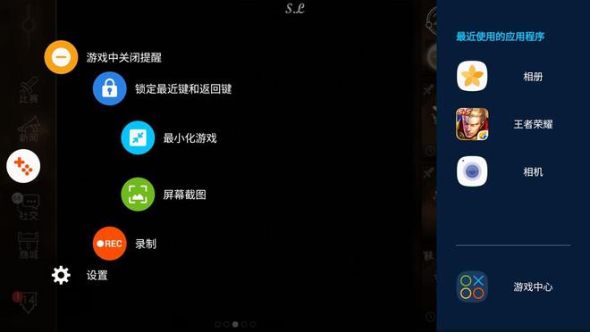 三星定义中心手机游戏怎么玩_游戏中心自定义三星手机_三星定制应用