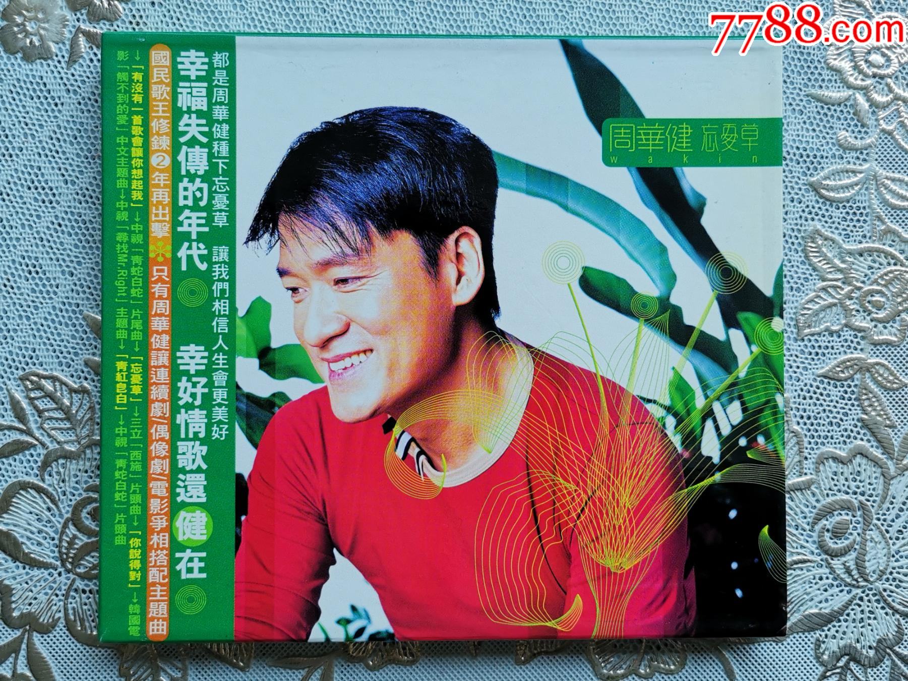 忘忧草下载_忘忧草下载_忘忧草下载
